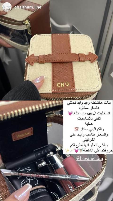 Baganic Makeup Bag, customer photo